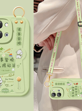 vivoy500i手机壳新款Y500i小羊皮防摔超薄VIVO高级感新年保护套无限好运斜挎腕带挂绳V2531A硅胶软外女生适用