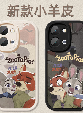 vivoy500i手机壳新款Y500i小羊皮镜头带防摔超薄VIVO高级感新年保护套疯狂动物城V2531A硅胶软壳5G女生外适用