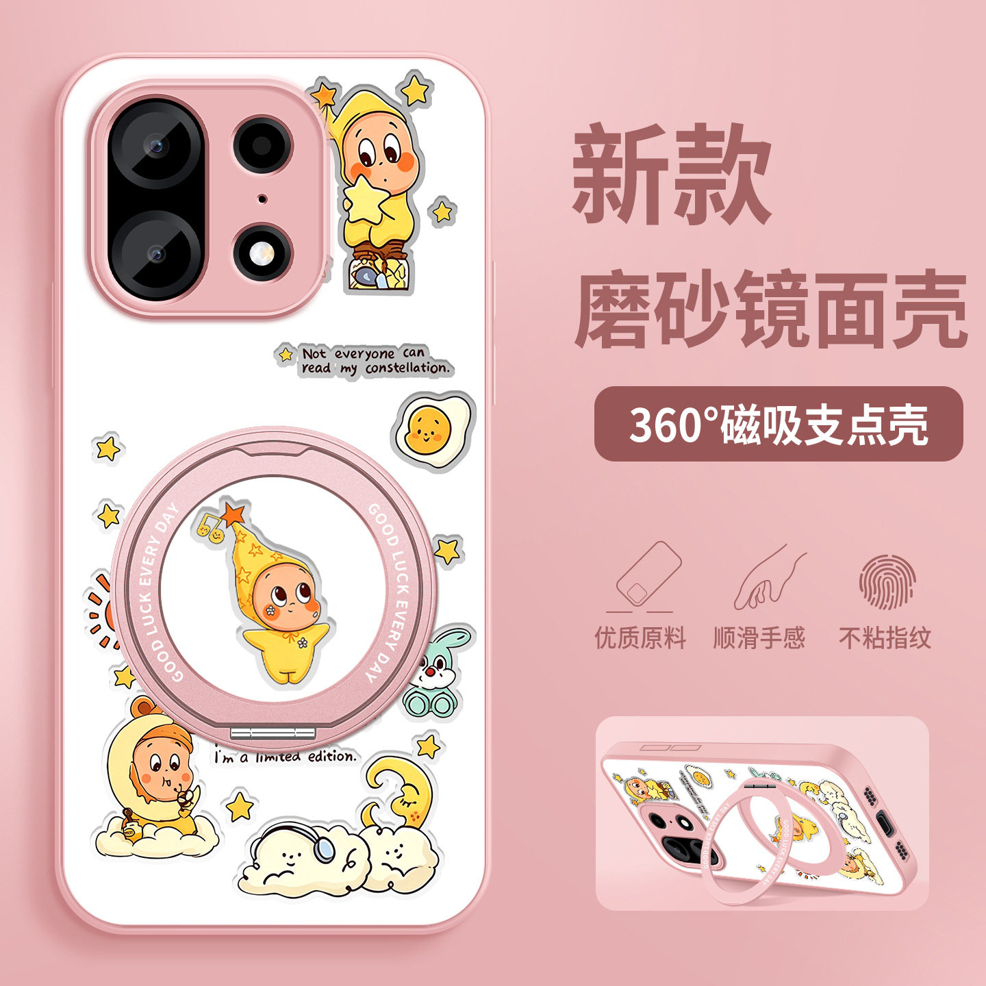 适用一加turbo6x手机壳新款女turbo6v音乐星星1+Turbo6XPro磨砂支架OPPO超薄磁吸保护套好看防摔超薄硅胶硬外