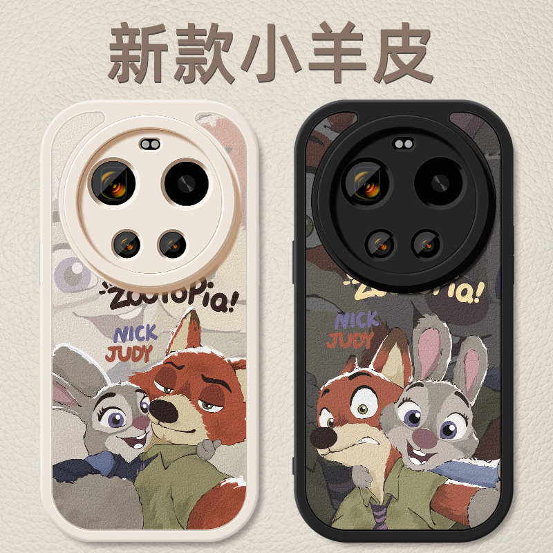 小米17ultra手机壳新款xiaomi17Ultra小羊皮带镜头防摔2512BPNDAC全包保护套疯狂动物城硅胶软壳5G女生外适用