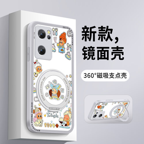 适用opporeno7手机壳新款闪耀星星reno7pro镜面6Pro+支架reno7se超薄Reno6磁吸保护套OPPO好看防摔硅胶硬外壳