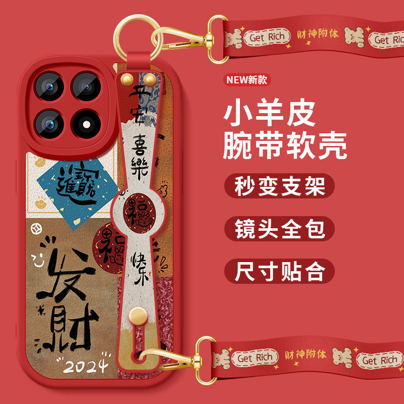 适用小米17promax手机壳xiaomi17pro新款女发财好运斜挎背腕带支架挂绳MIUI17小羊皮保护套硅胶软壳防摔外壳