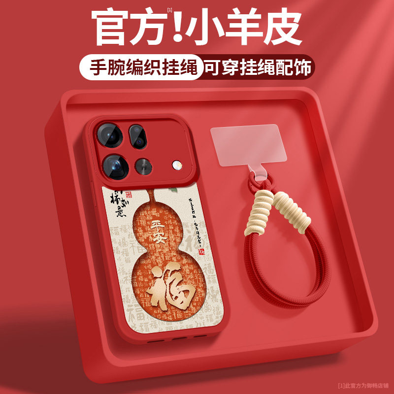OPPOFindX9Ultra手机壳新款findx9spro小羊皮带防摔5GX9Pro保护套柿柿如意挂绳PME110高级硅胶软女PMA110适用