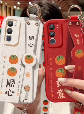 柿柿顺心适用vivoy50手机壳Y50m新款女士y50i小羊皮防摔VIVO保护套Y505G斜挎腕带挂绳V2443BA硅胶V2443A软壳