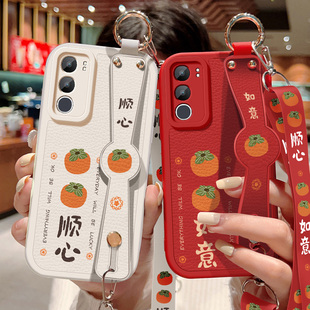 柿柿顺心适用vivoy50手机壳Y50m新款 女士y50i小羊皮防摔VIVO保护套Y505G斜挎腕带挂绳V2443BA硅胶V2443A软壳