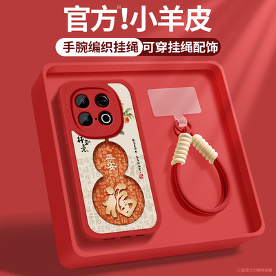 适用iqooz10turbo手机壳iqooz10turbo+新款女vivoz10x柿柿如意带挂绳小羊皮z10turbopro保护套硅胶软外防摔壳