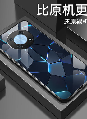 华为nzone50pro手机壳SP210新款钢化玻璃极光保护套华为智选5G中国移动pr0硅胶软壳防摔nzonesp男女外壳适用