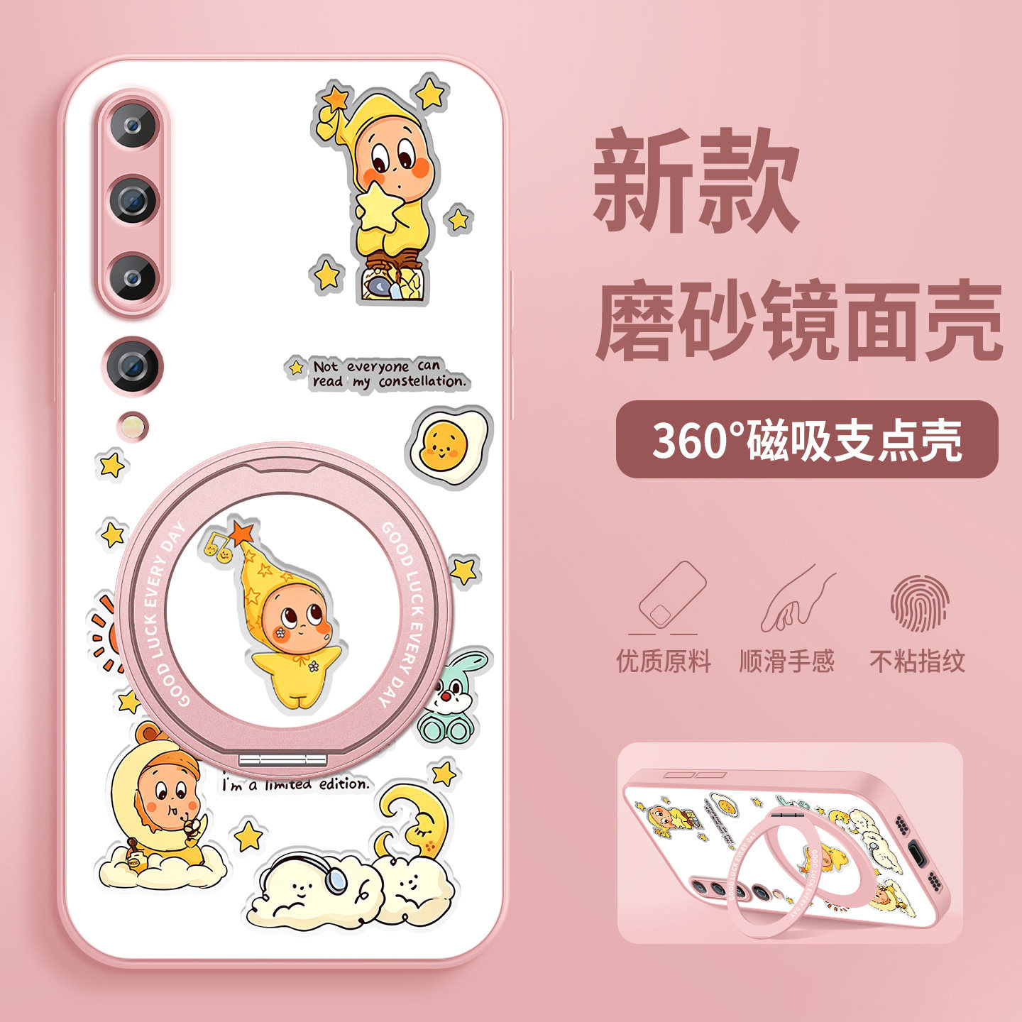 适用小米10手机壳新款女音乐星星xiaomi10s磨砂支架MI10tpro超薄磁吸保护套mi10pro防摔全包青春硅胶至尊版外