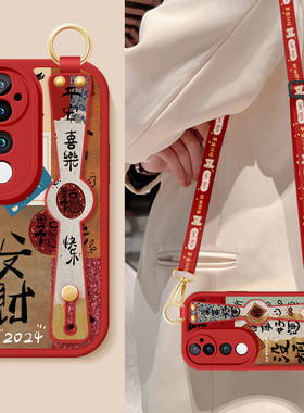 适用vivoS19手机壳s19Pro新款女发财好运vivo背带斜跨腕带s19pr0软壳viv0sv2364A62A挂绳小羊皮保护套por外壳