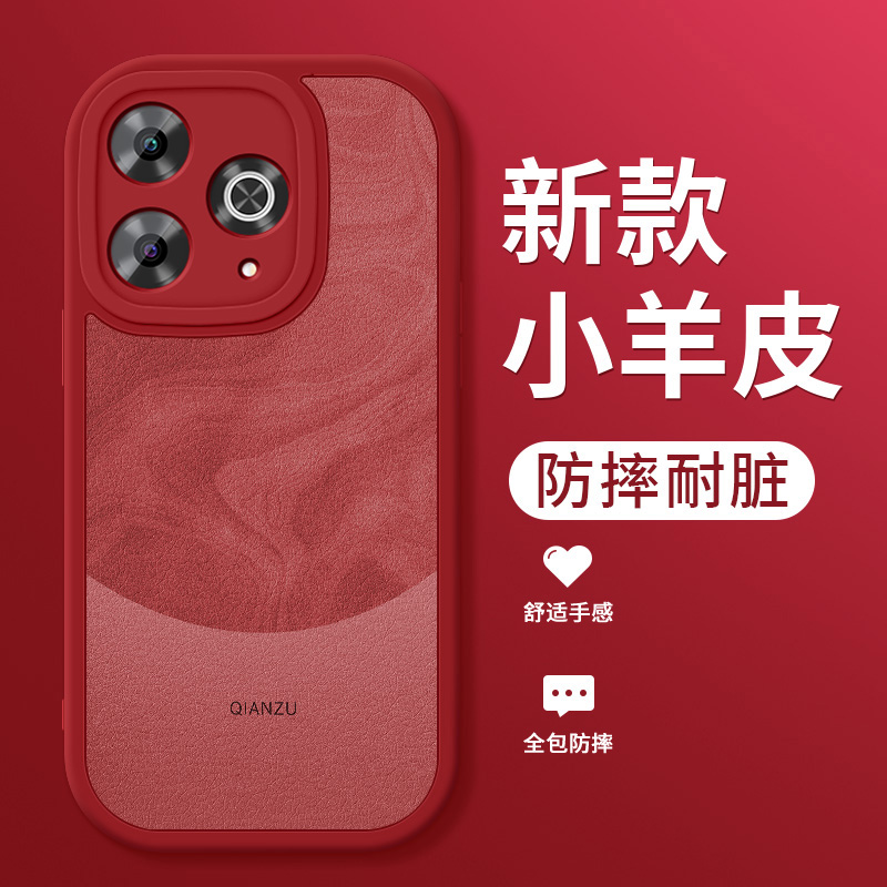 华为hi畅想80Pro手机壳畅想80Pro新款小羊皮防摔WIKO智选保护套胭脂红镜头防摔硅胶SHR一AN00软壳女外壳适用