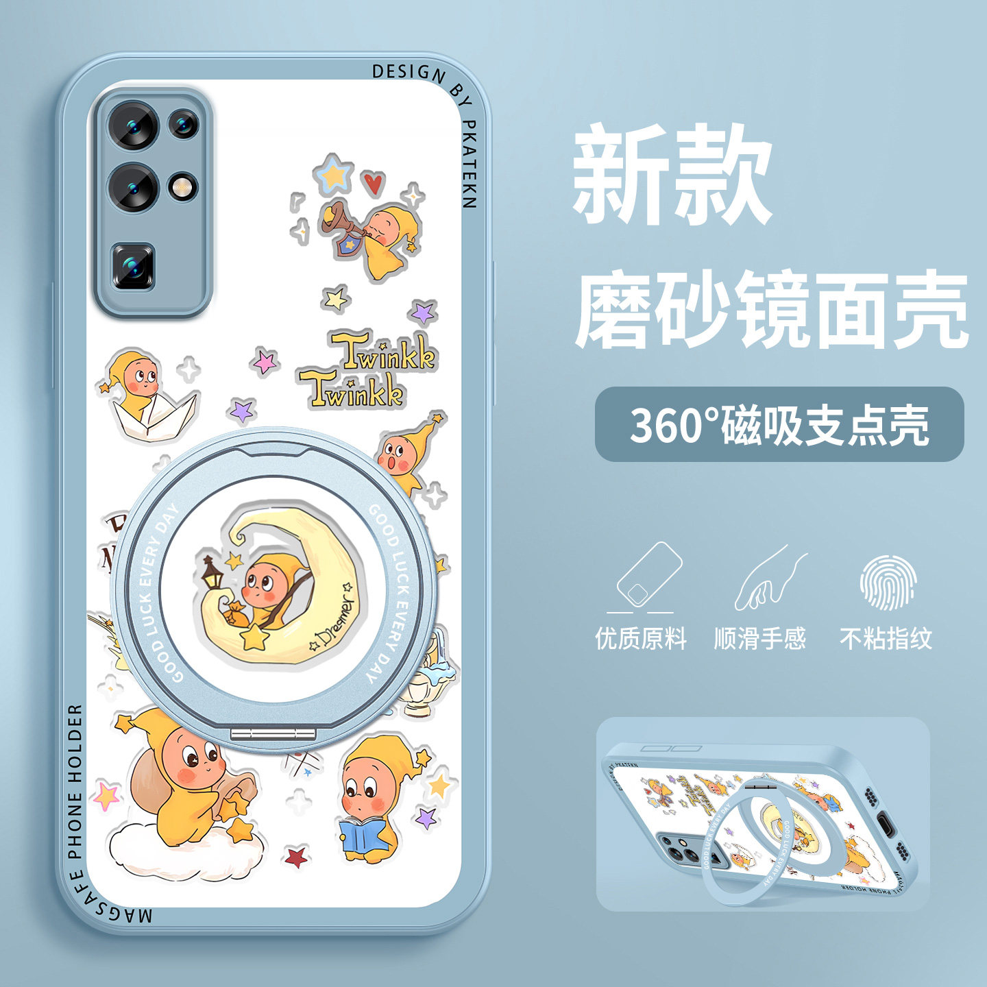 适用荣耀30手机壳新款30s星星人华为honor30pro镜面20Pro带支架9xpro青春版磁吸20s8x保护套9x防摔硅胶硬外壳