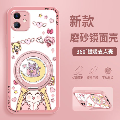 适用苹果11手机壳新款美少女iPhone11promax镜面IP11Pro带支架全包超薄平果11磁吸保护套全包防摔硅胶硬外壳