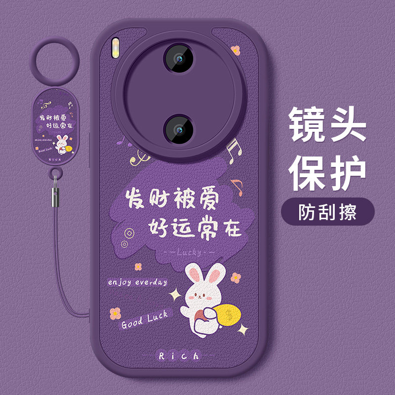 vivoy600pro手机壳新款Y600Pro小羊皮带防摔全包viv0丫保护套好运标签挂绳VIVO高级硅胶软壳女士V2561A适用