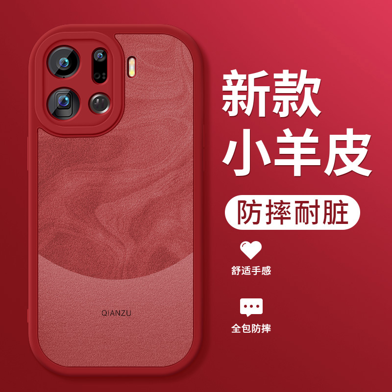 升级亲肤手感★镜头全包