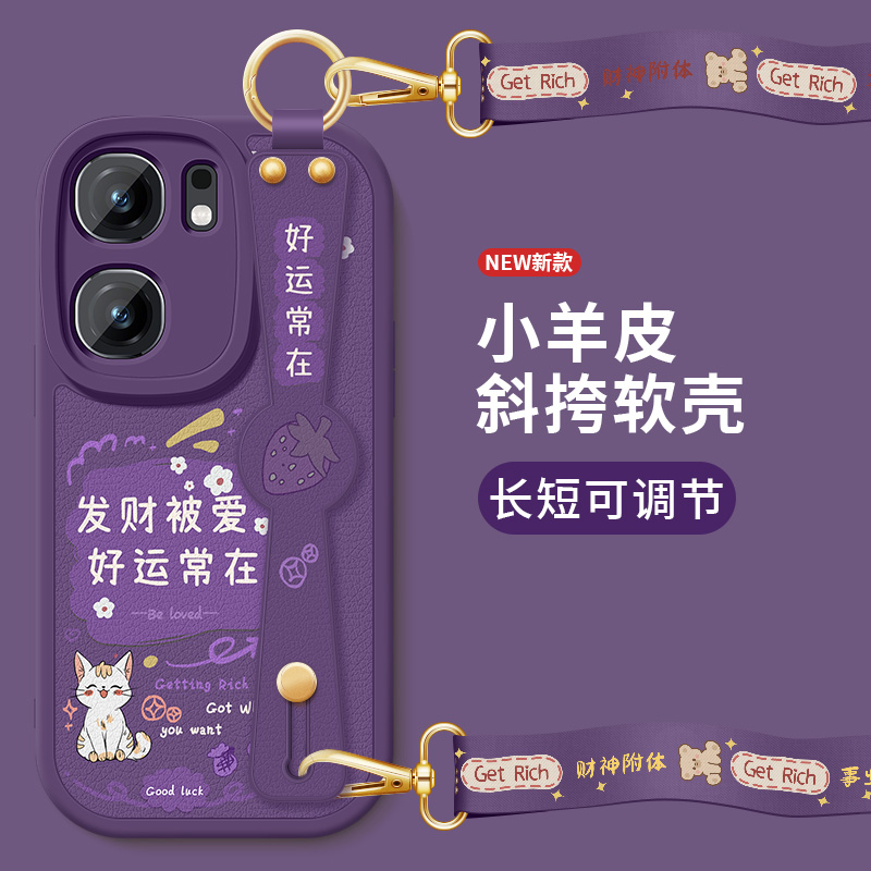 斜挎腕带★小羊皮细腻手感★天使眼镜头保护