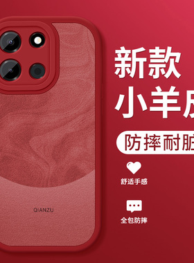 一加Turbo6手机壳新款1加turbo6v小羊皮镜头带防摔超薄1+保护套胭脂红PLY110硅胶软壳5G女士外壳PLU110适用