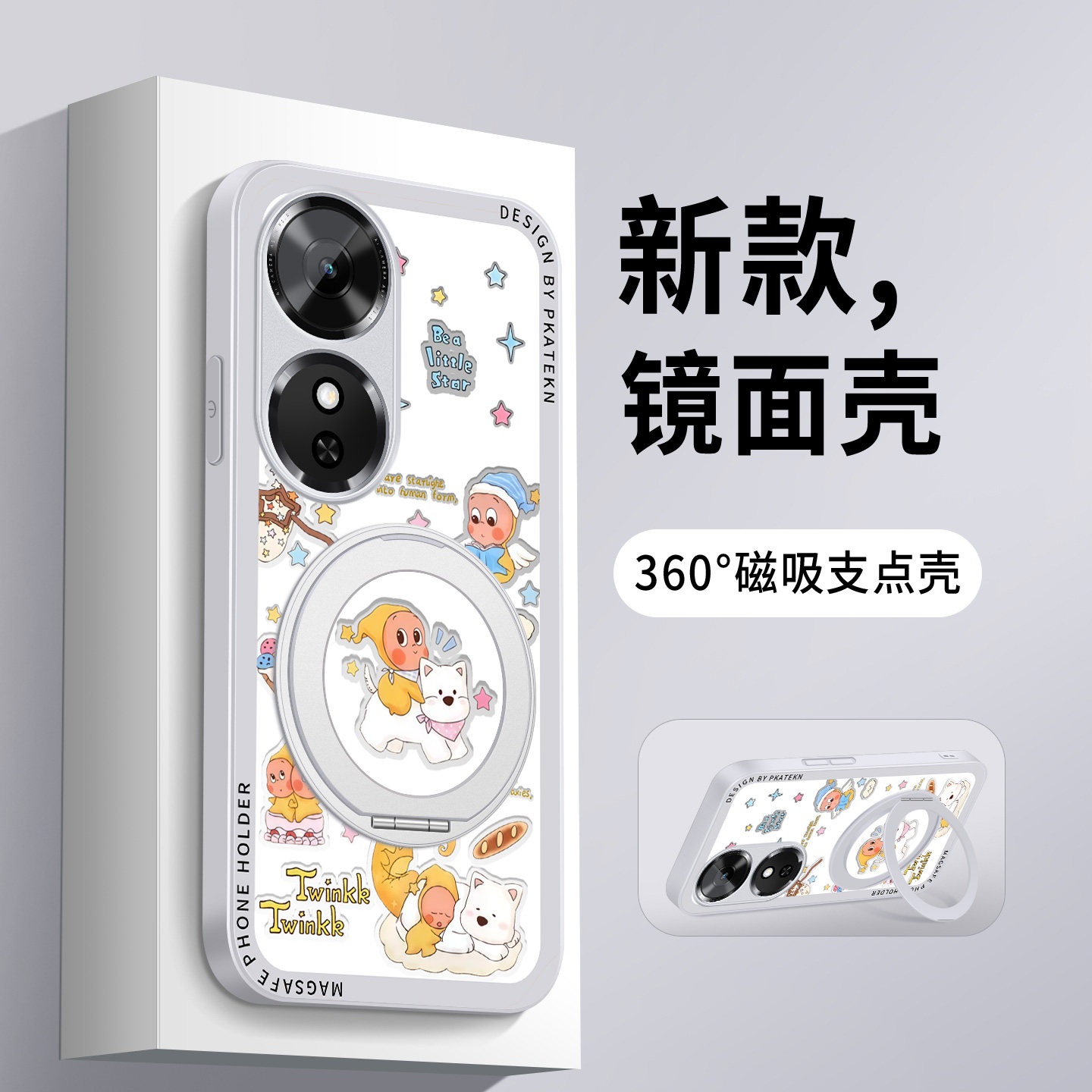 适用荣耀play10c手机壳play9t星星高地honorPlay10t镜面支架华为play8tpro女生新款保护套全包防摔硅胶硬外壳