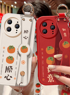 柿柿顺心适用红米k80至尊版手机壳k80pro新款女斜挎腕带挂绳k80小羊皮保护套防摔redmik8O硅胶软RK2CC7C外壳