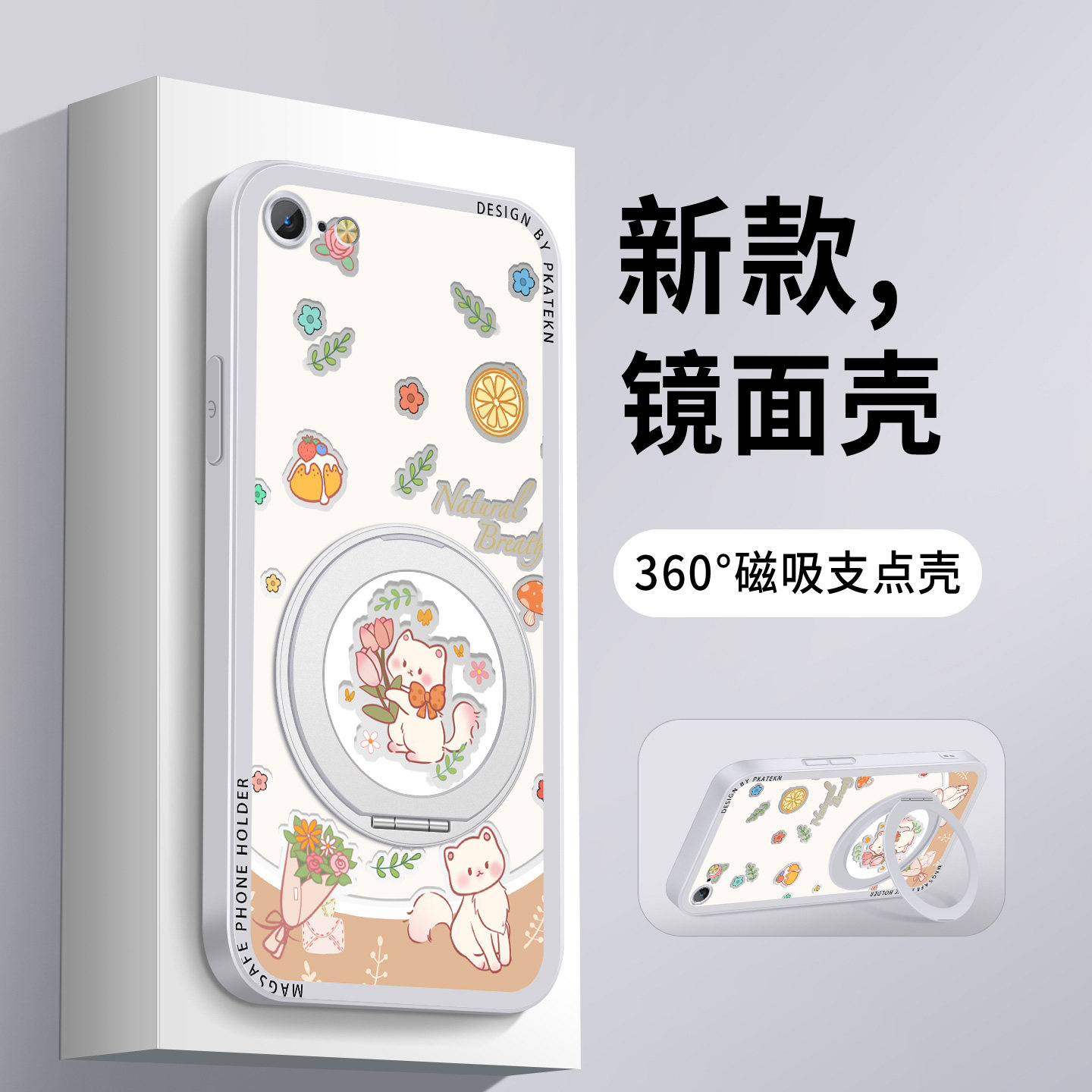 适用苹果8手机壳可爱猫咪iPhone8plus镜面支架IP7plus6splus超薄女生新款保护套ip6镜头防摔6s硅胶6plus硬外