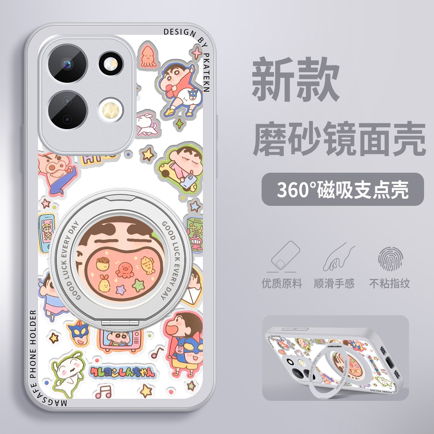 适用红米m100手机壳新款RedmiM100大嘴小新镜面带旋转支架带防摔小米26062RN92C高级感好看保护套硅胶硬女款