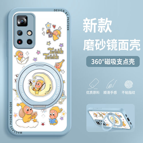 适用红米note11手机壳新款星星人redminote11tpro镜面带支架note11pro小米超薄磁吸保护套好看防摔硅胶硬外壳