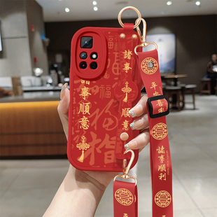 适用红米note11手机壳11pro新款女诸事顺意redminote11tpro+背斜跨腕带挂绳硅胶11se/11e/11rproepro软保护套