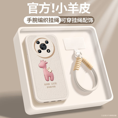 小羊皮细腻手感★镜头保护★大气高端