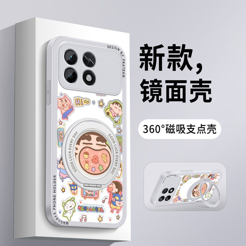 适用荣耀WIN2手机壳honorwinrt2新款WINTurbo2大嘴小新镜面带旋转支架全包防摔华为高级感保护套RT2硅胶硬女
