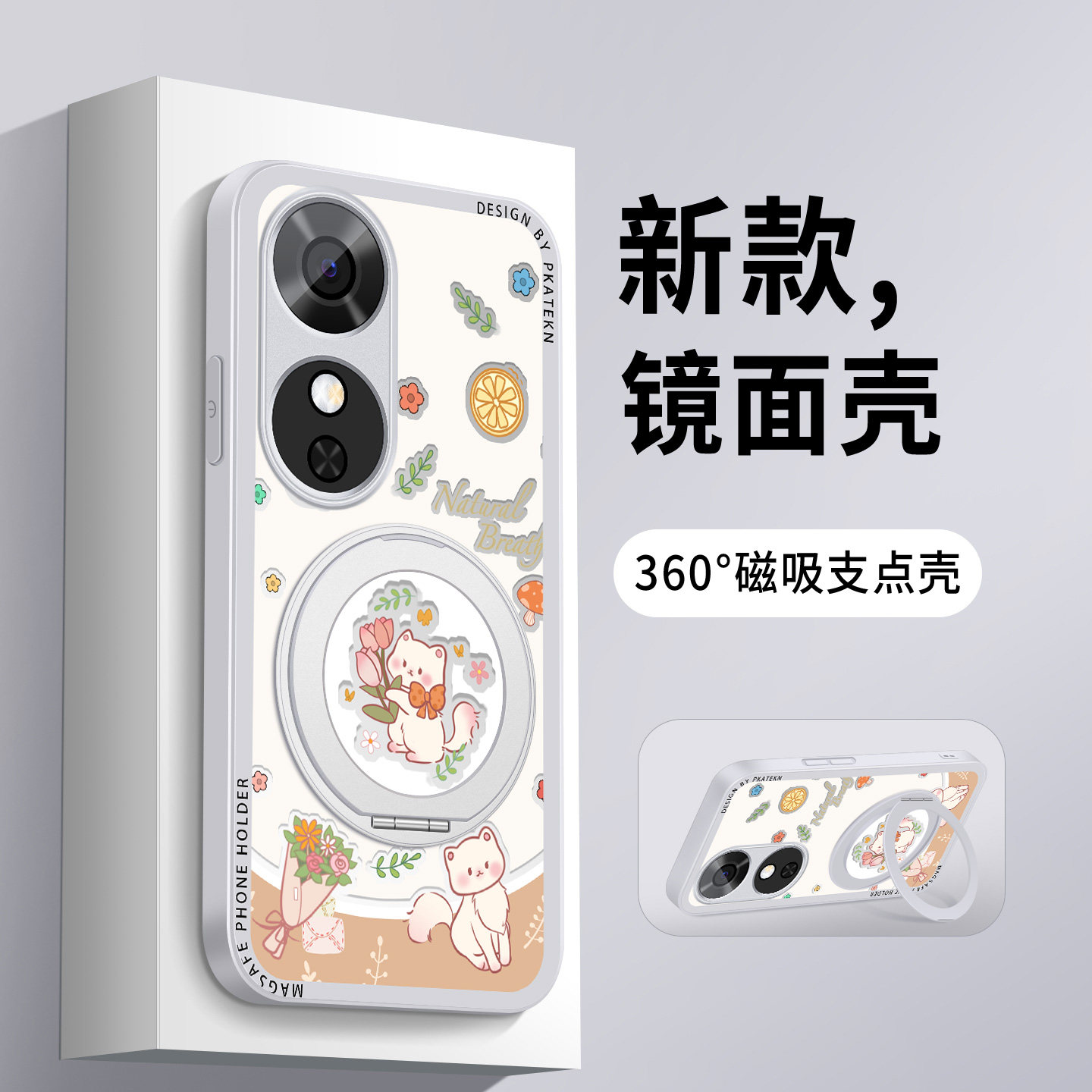 适用荣耀畅玩60手机壳可爱猫咪60a畅玩60plus镜面honor50plus支架华为畅玩50散热女新款保护套防摔硅胶硬外壳