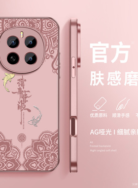 适用荣耀magic7手机壳新款女士honormagic7pro磨砂喜乐皆顺6pro华为保护套magic6带镜头防摔高级硅胶硬壳外壳