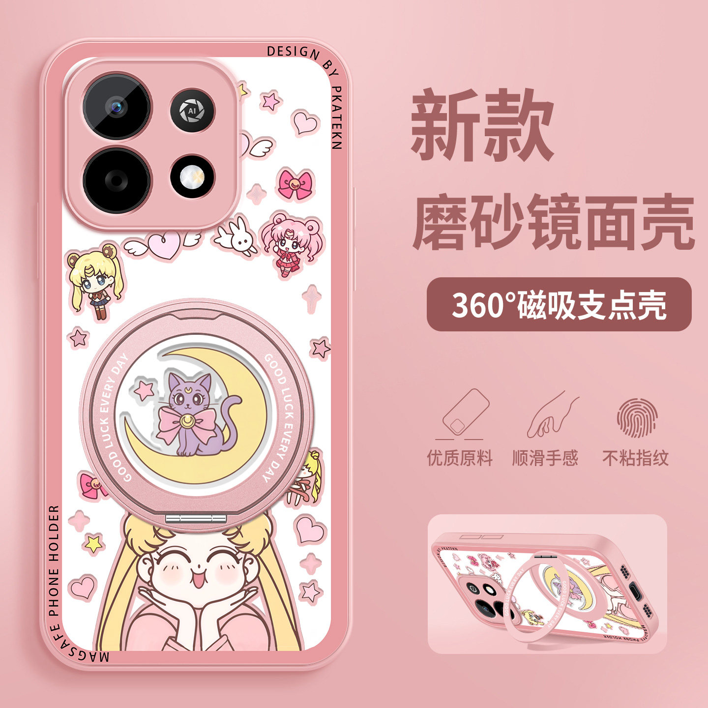 适用华为畅享90promax手机壳新款畅想90mplus美少女90Plus镜面带支架畅亨80超薄磁吸保护套防摔硅胶硬外壳