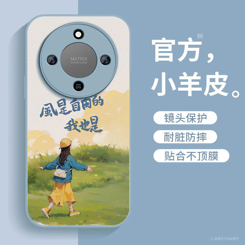 适用荣耀x70手机壳新款女士华为honorx70i小羊皮自由女孩超薄保护套带镜头防摔高级感硅胶软壳abr-an00后外壳