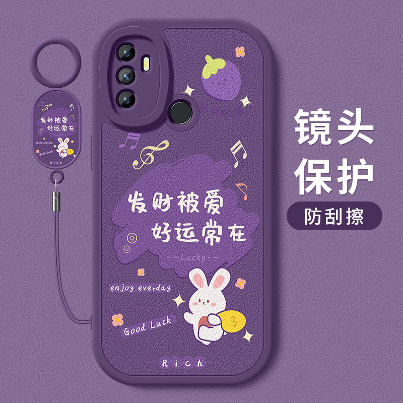 小羊皮细腻手感★天使眼镜头保护★大气高端