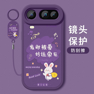 荣耀Magic8ProAir手机壳新款Honormagic8proair小羊皮防摔超薄5g保护套好运标签挂绳LDY-AN00硅胶软壳女适用