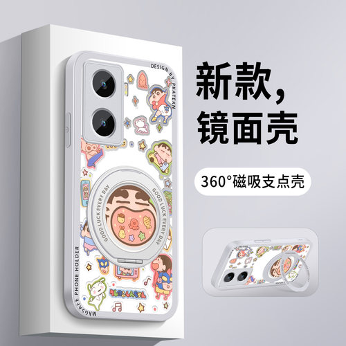 适用vivoy77手机壳新款y77e大嘴小新y76s镜面带支架y73s超薄女生保护套y70s好看防摔VIVO全包硅胶硬超薄外壳