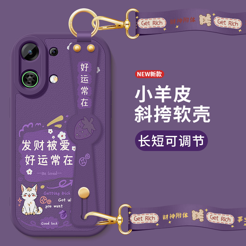 oppok13turbo手机壳K13Turbopro新款小羊皮防摔OPPO保护套无限好运斜挎腕带挂绳硅胶PLM110软壳PLE110女适用