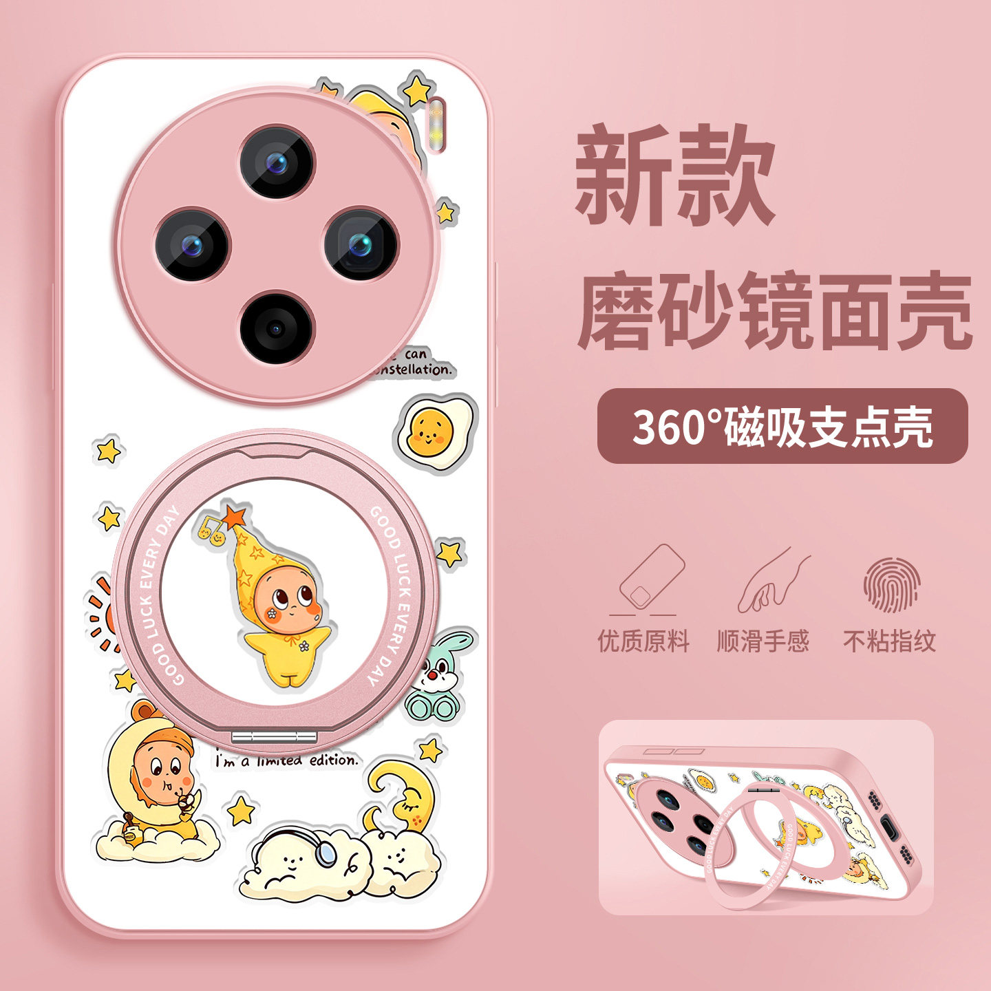 适用vivox100手机壳新款女音乐星星x100s磨砂支架x100pro超薄磁吸保护套VIVO好看防摔简约全包硅胶硬超薄外壳