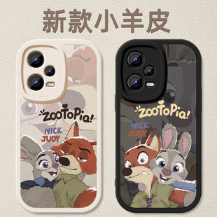 适用红米note12手机壳note12pro+新款女12rpro疯狂动物城12turbo小羊皮12tpro硅胶软壳12r男防摔高级感保护套