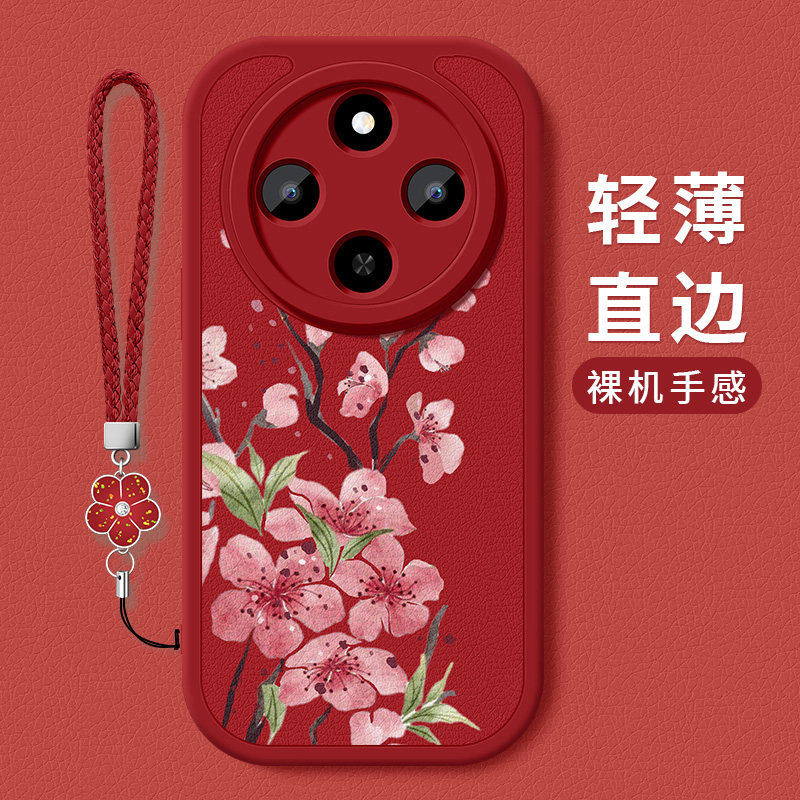 红米17C手机壳新款redmi17c小羊皮镜头防摔全包小米2409BRN2CC保护套高级老年4G编织桃花挂绳硅胶软女生适用