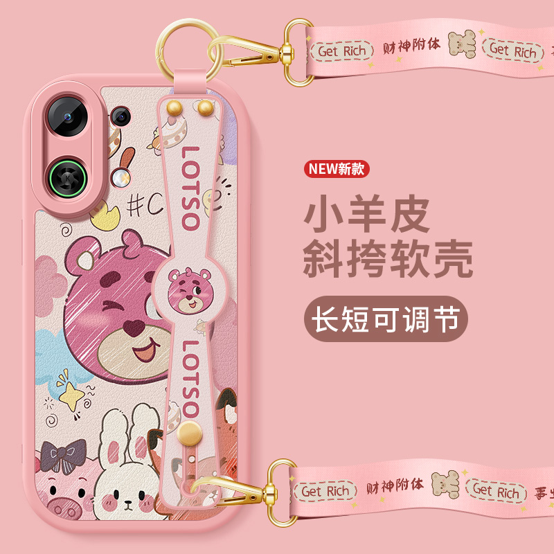oppok13turbo手机壳K13Turbopro新款小羊皮防摔OPPO保护套草莓熊斜挎背腕带挂绳硅胶PLM110软壳PLE110女适用