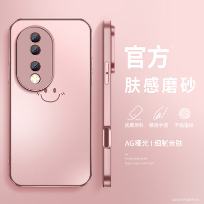 适用荣耀90手机壳新款女士honor90gt磨砂开心笑脸华为90pro保护套镜头防摔高级感硅胶软壳REA-AN00散热男外壳