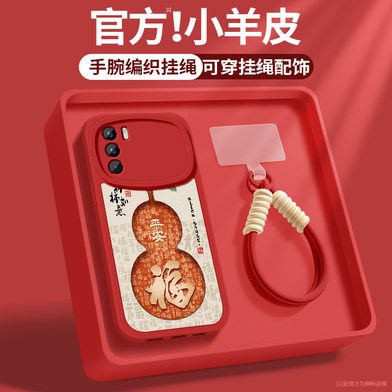 官方升级亲肤手感★镜头全包