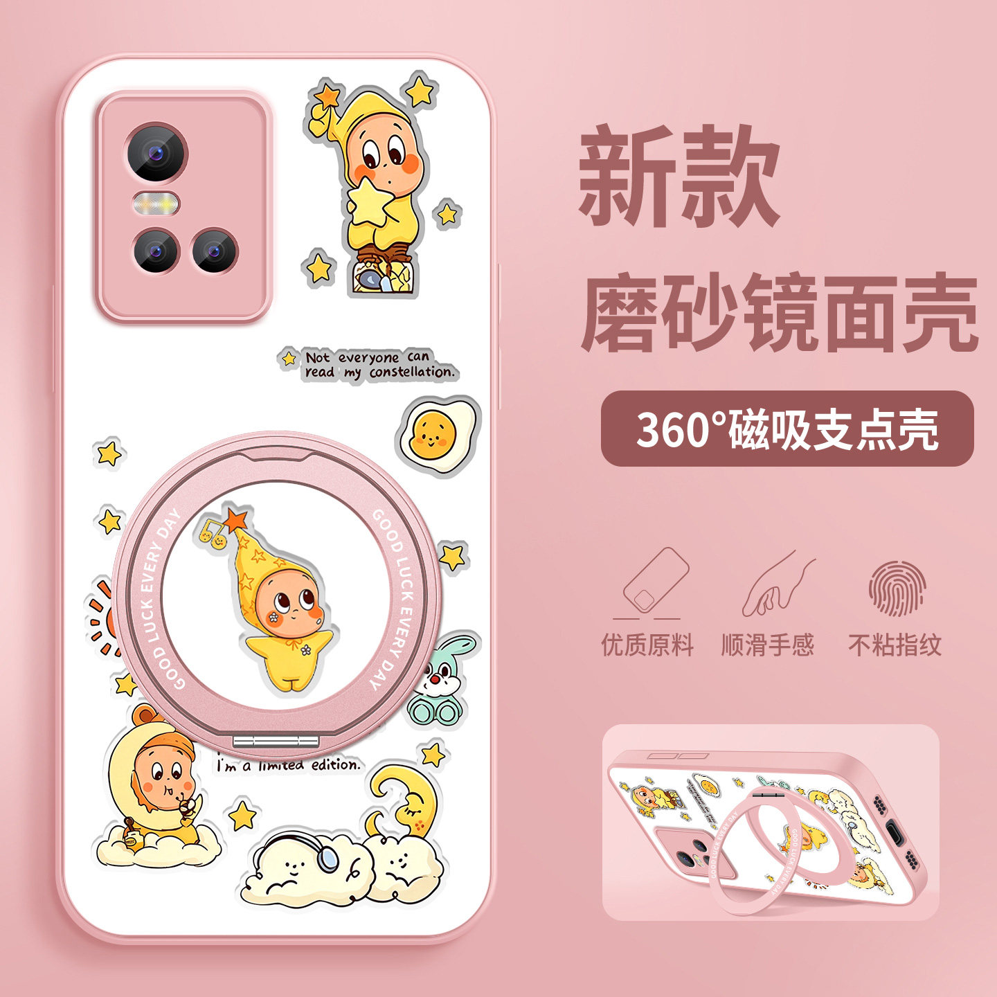 适用vivos10手机壳新款女音乐星星s10pro磨砂s9e支架S7e超薄s6磁吸s10e保护套s9好看防摔全包VIVO硅胶硬外壳