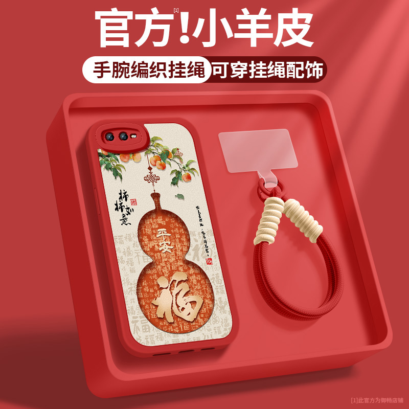 官方升级亲肤手感★镜头全包