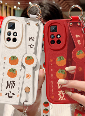 柿柿顺心适用红米note11手机壳11pro新款女redminote11tpro+背斜跨腕带挂绳硅胶11se/11e/11rproepro软保护套