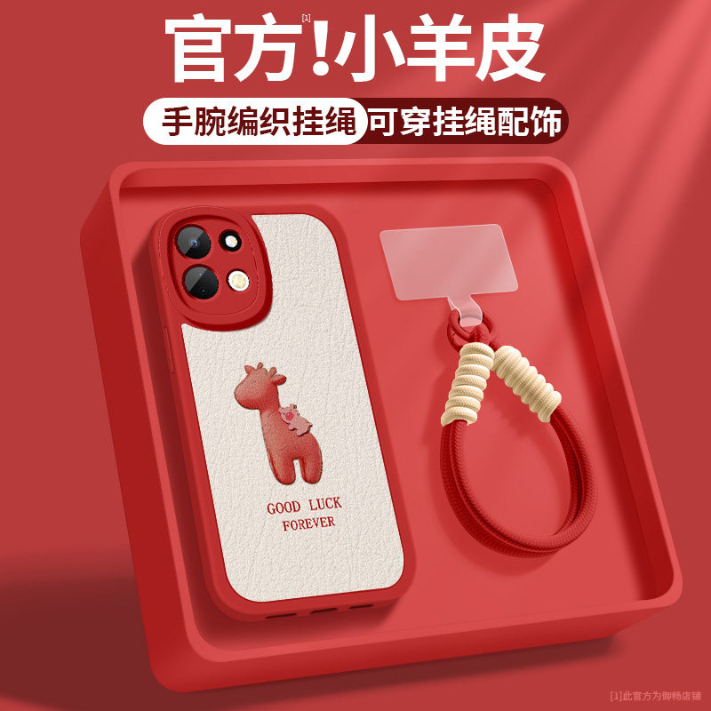 适用红米m100手机壳新款RedmiM100小羊皮镜头带防摔小米26062RN92C高级感好看保护套波纹小鹿挂绳硅胶软女款