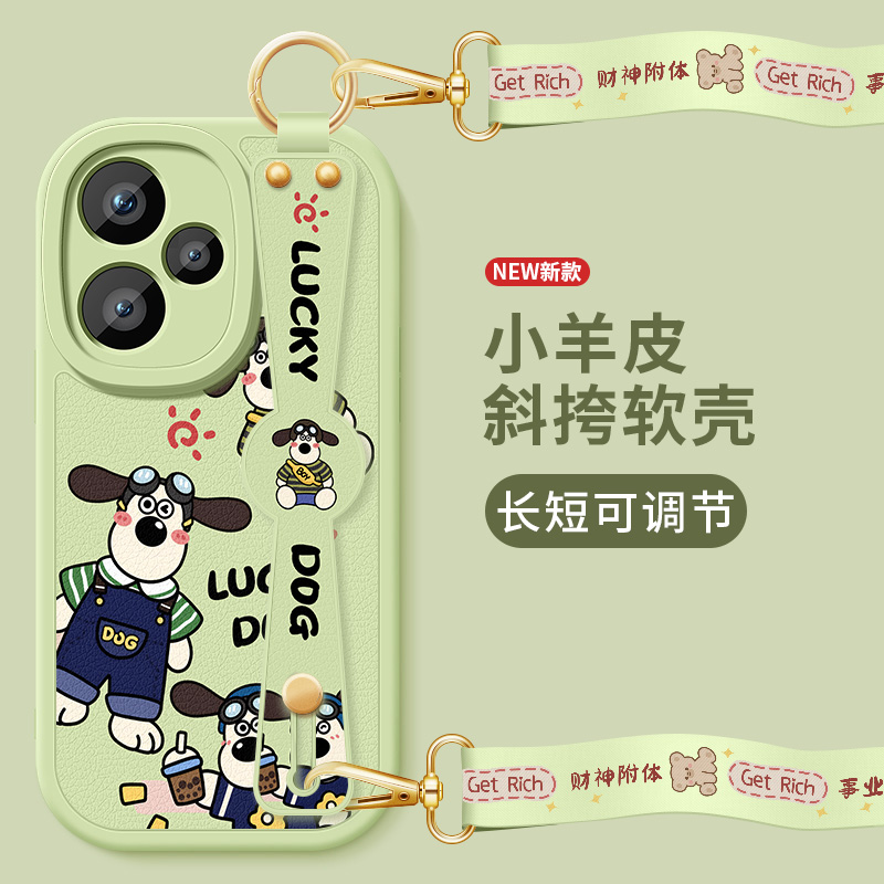 红米note13手机壳note13pro+新款格洛米小羊皮保护套13rpro背带斜挎支架挂绳13r女生redmi硅胶软壳5g外适用