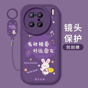 vivox90手机壳x90pro新款小羊皮保护套x90pro+好运标签挂绳全包防摔vivo硅胶软viv0x90s高级女生x9o外壳适用