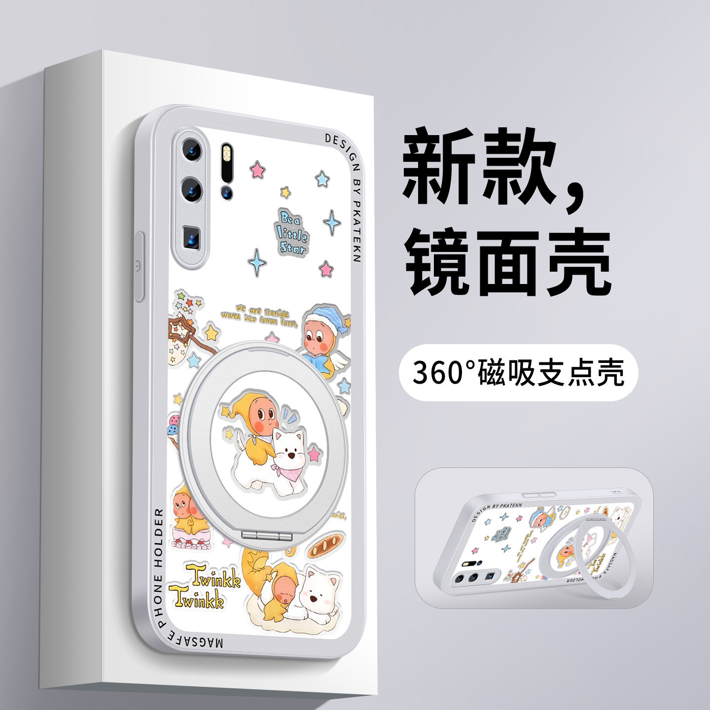 适用华为p40手机壳星星高地p40pro+镜面支架P30pro超薄P30女生新款保护套p40pro镜头防摔全包硅胶硬卡通外壳