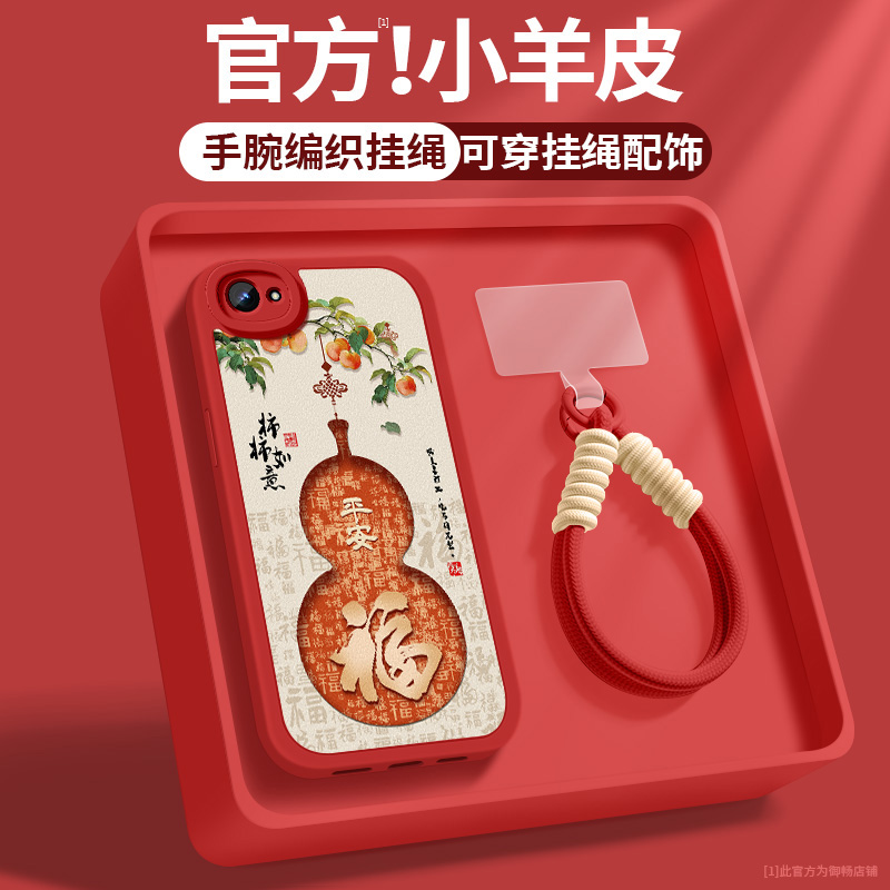 官方升级亲肤手感★镜头全包